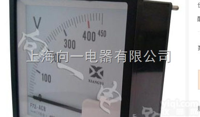 F72-DCB、Q72-ACB、61T13-V 转角90<em>船用</em>表 <em>电压表</em>...