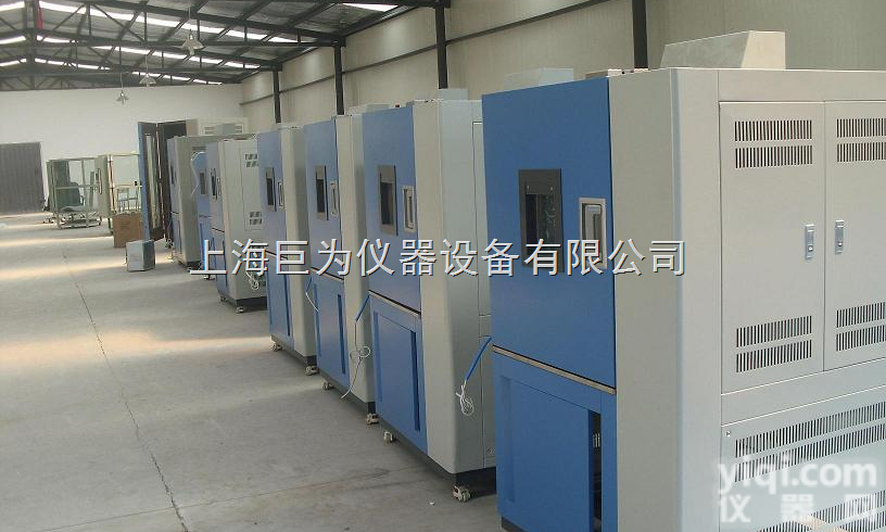 <em>石家庄紫外老化试验箱</em>