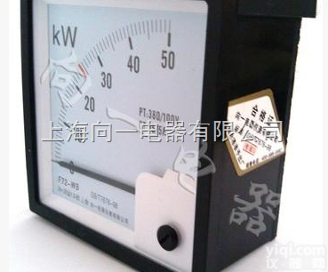F<em>72</em>-WB、61T13、Q<em>72</em>-WB 直角90度<em>船用</em>功率表 <em>72</em>*7...
