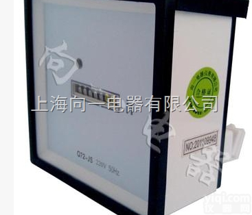 Q<em>72</em>、F<em>72</em>-H 船用<em>计时器</em> 累积时间表 <em>72</em>*<em>72</em>