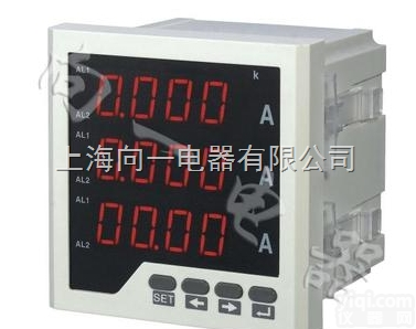 XY194I-9K4<em>三相</em><em>可编程</em>智能<em>数显</em>安培仪表LED-A 交流电流表 ...