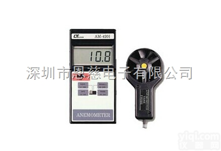 AM4201|<em>风速计</em>|AM-4201|风速仪|<em>台湾</em>路昌LUTRON