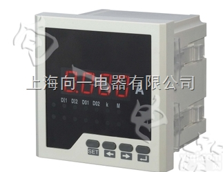 XY194I-9K1可编程智能<em>单相</em>9方形<em>安培</em>数显表-A 交流电流表 9...