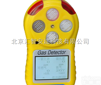 HZ-M4  四<em>合一</em>气体<em>检测仪</em>价格，<em>便携式</em>四<em>合一</em>气体<em>检测仪</em>
