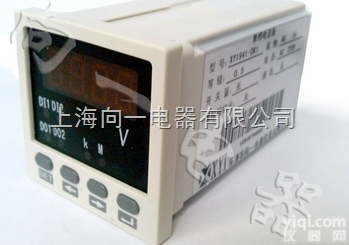XY194U-DK1可编程<em>单相</em>智能微<em>方形</em><em>数显</em>电压表-V 交流电压表 4...