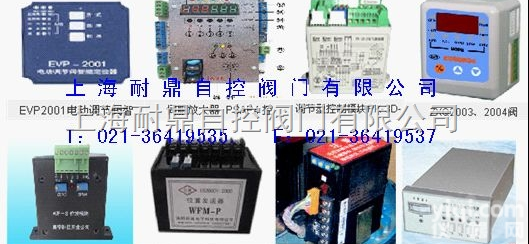 <em>RPA</em>-100  <em>RPA</em>-100执行机构控制器<em>RPA</em>-100