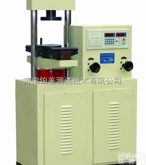 铂鉴  <em>砌块</em>抗压试验机 混凝土<em>砌块</em>压力试验机 <em>砌块</em>压力测试仪