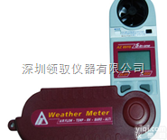 <em>台湾</em>衡欣AZ8910口<em>袋式</em>可折迭风速计Z新报价