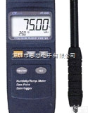 HT3009|记忆式精密<em>温湿度计</em>|露点计|<em>台湾</em>路昌LUTRON|露点仪