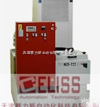 全  <em>瑞士</em>Turbo-Separator<em>离心机</em>