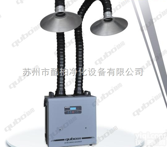 <em>烙铁</em>焊烟雾<em>净化器</em>