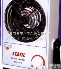 SL-<em>001</em>  <em>台式</em><em>离子风机</em>