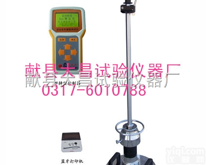GTJ-Evd动态<em>变形模量</em><em>测试仪</em>（<em>手持</em>落锤弯沉仪）