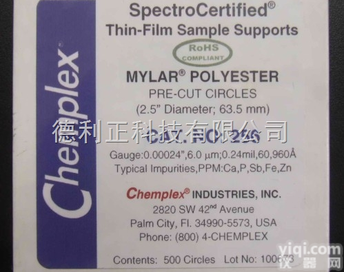 CAT.NO：256  <em>迈拉</em>膜、<em>麦拉</em>膜、样品<em>薄膜</em>、ROHS测试膜 256#