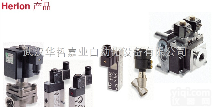 2401112.4600.<em>02400</em>  2401112.4600.<em>02400</em> <em>海隆</em>电磁阀