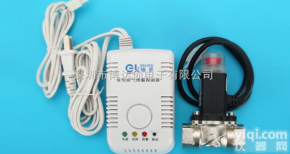 GL--800A  <em>格灵</em>Pai煤气泄漏<em>报警器</em> <em>深圳</em>博达创电子