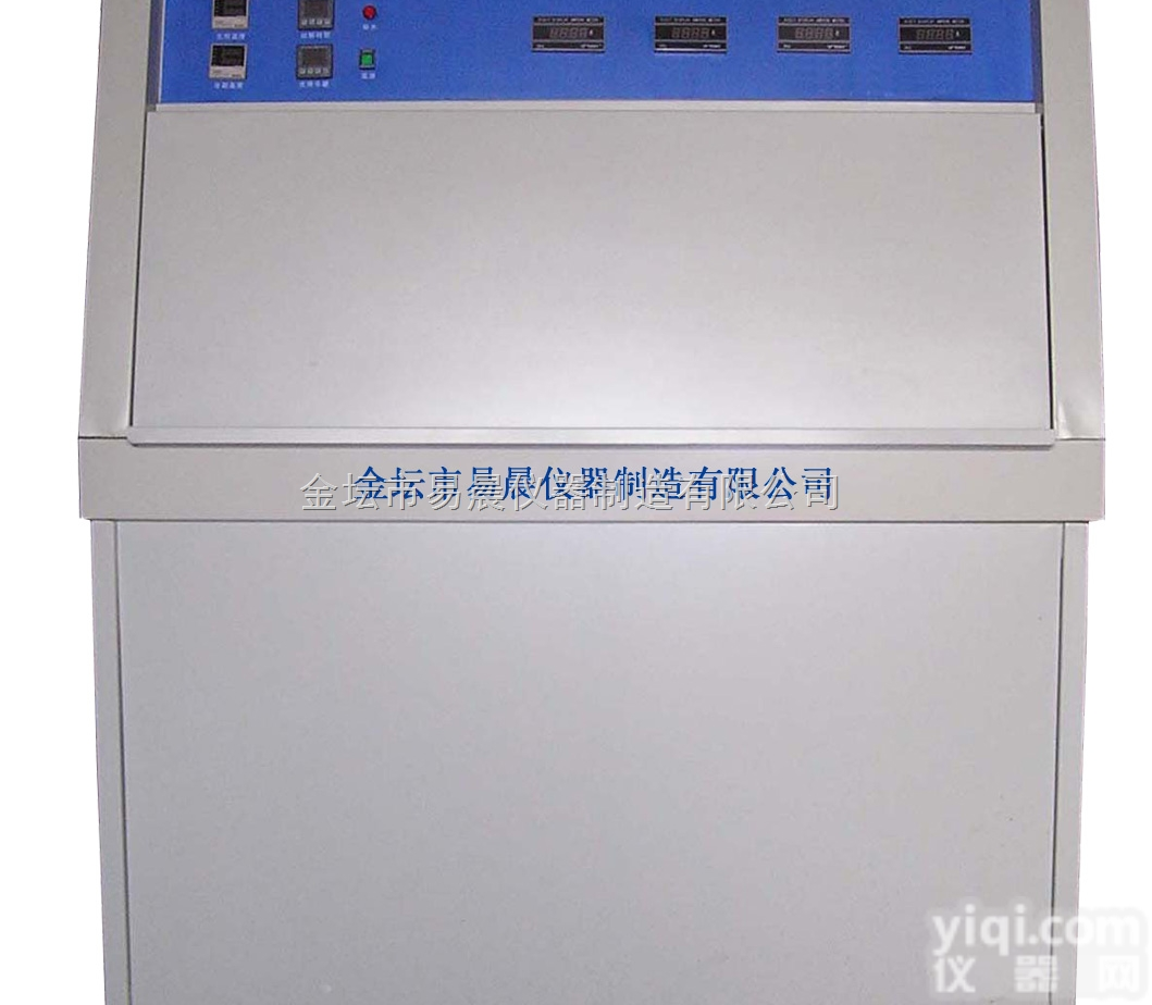 <em>ZN-P  紫外线耐气候试验箱</em>