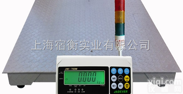 2吨<em>地磅</em>~带控制信号输出<em>地磅</em>~上<em>下限</em>报警功能电子称