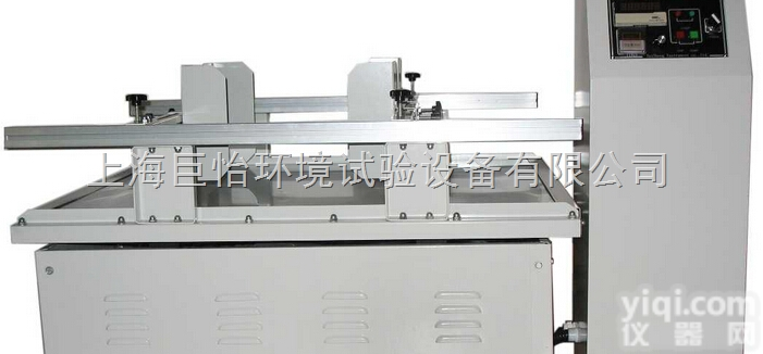 JY-200ZX  汽车模拟运输振动台生产厂家