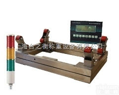 other  <em>防爆</em><em>钢瓶</em>秤,<em>防爆</em><em>电子</em><em>钢瓶</em>秤,<em>防爆</em><em>电子</em><em>钢瓶</em>秤,