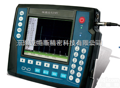 <em>常州超声波探伤仪</em>