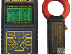 JC06-CD96-3Z  移频<em>在线测试</em><em>记录表</em> <em>在线测试</em><em>记录仪</em> 移频<em>在线测试</em>仪