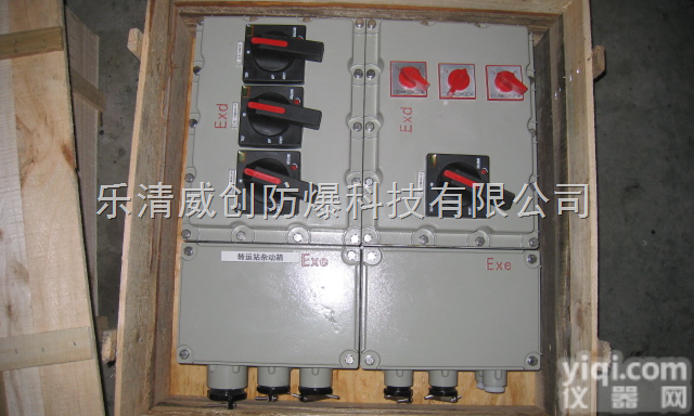 威创防爆配电箱 <em>化工厂防爆配电箱</em> BXMD51
