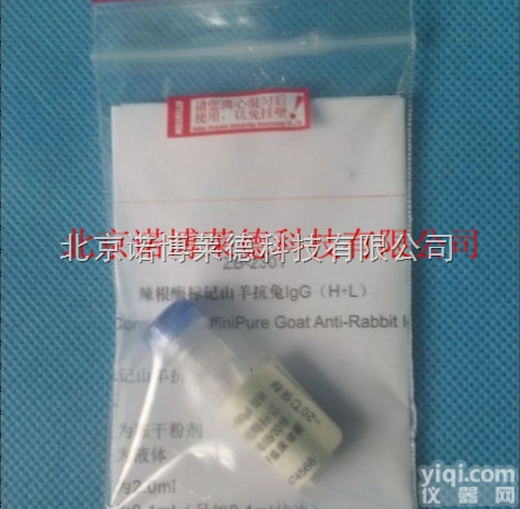 <em>辣根</em>酶标记<em>山羊</em>抗兔lgG（H＋L）