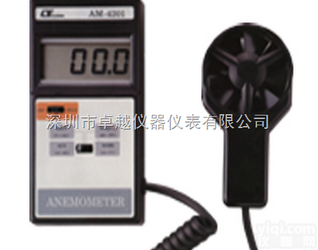 <em>AM4201</em><em>风速仪</em>/<em>风速计</em>