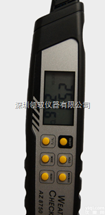 <em>台湾</em>衡欣AZ8750<em>笔式</em>炎<em>热指数</em>计/温度计（测量温度/湿度/热度/露点...
