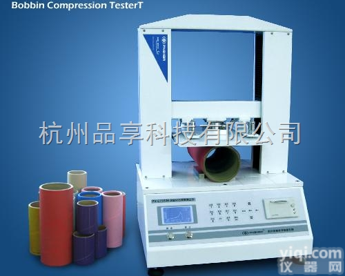 PN-CT300B  纸管压力试验机--纸管抗压仪