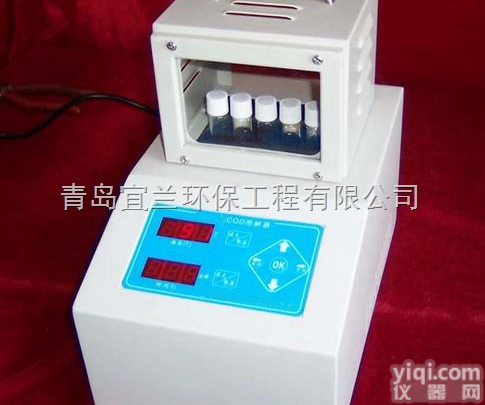 COD、总磷、总氮消解仪  COD<em>快速</em><em>消解器</em>  COD<em>快速</em>消解仪青岛生...
