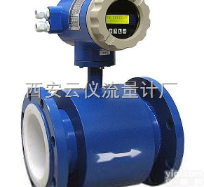 电磁<em>流量</em>计<em>生产厂家</em>|生产电磁<em>流量</em>计的厂家|那家的电磁<em>流量</em>计好