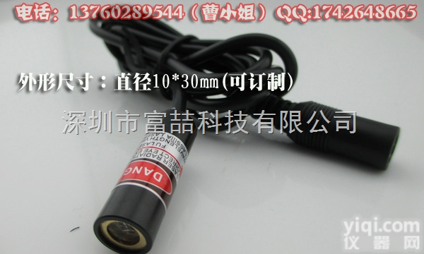 FU635C5-BC10/BD10  十字<em>激光</em>器 <em>垂直线</em><em>激光</em>灯