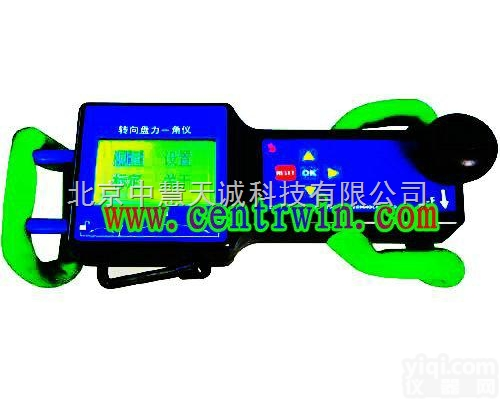 HCZL-C  <em>方向盘</em><em>检测仪</em>/转向盘力角仪  型号：HCZL-C 中慧