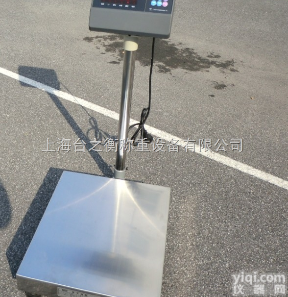 other  陕西防爆<em>电子秤</em>,150kg电子<em>台秤</em>,防爆<em>磅秤</em>,防爆<em>台秤</em>,防爆<em>电子秤</em>,防...