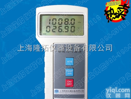 数字式大气压表，<em>LTP</em>-<em>201</em>智能大<em>气压计</em>生产厂