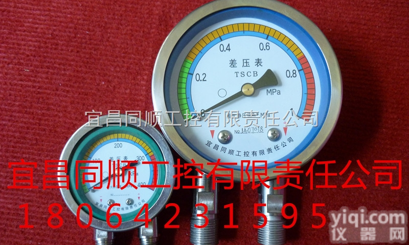 TS-CB  不锈钢<em>差压</em>表、高<em>静压</em><em>差压</em>表
