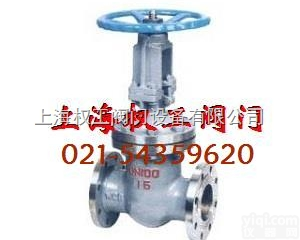 Z41H-16C<em>闸阀</em>  Z41H-16C<em>闸阀</em>  不锈钢<em>闸阀</em> 高温<em>闸阀</em> 硬密封<em>闸阀</em>