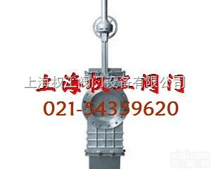 SCZ型<em>穿透</em>式<em>插板阀</em>  SCZ型<em>穿透</em>式<em>插板阀</em>  浆液闸阀 刀闸阀