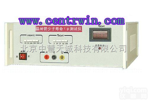 <em>SCFBC</em>-352  <em>晶闸管</em>少子寿命<em>测试仪</em>/整流管少子寿命仪  型号：<em>SCFBC</em>-352 中...