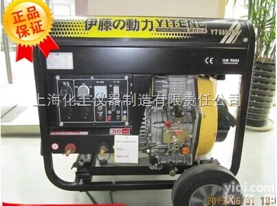 YT6800EW  <em>伊藤</em>发电<em>电焊</em>两用机