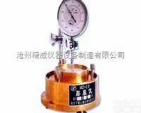 <em>膨胀仪</em>生产厂家 <em>土壤</em><em>膨胀仪</em>规格 <em>土壤</em><em>膨胀仪</em>执行标准