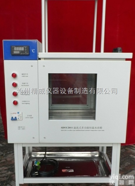 沥青混合料循环<em>溢流</em><em>水箱</em> 沥青<em>溢流</em><em>水箱</em>参数 沥青混合料<em>溢流</em><em>水箱</em>尺寸