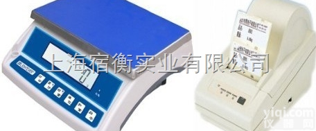 7.5公斤带<em>微型</em>打印机<em>电子</em>秤，东莞<em>微型</em>打印机<em>电子</em>称特卖中