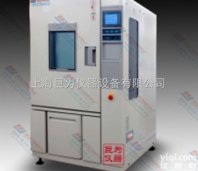 JW-<em>1000</em>-276B  内蒙古<em>内饰件</em>VOC释放舱（ 1M3）JW-<em>1000</em>-276B（巨为JO...