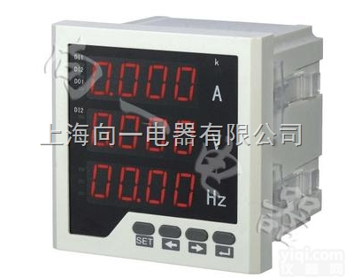 XY194UIF-AK4可编程电压、电流、<em>频率</em>组合<em>数显</em>表AVHZ 72...