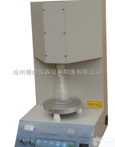 水泥游离钙测定仪 水泥游离氧化钙快速测试仪,氧化钙试验仪