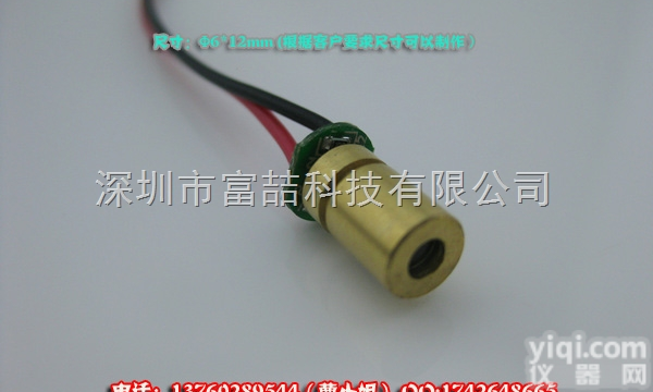 FU650AD5-YC6/YC8  打点状<em>激光器</em> 红光<em>镭射</em>灯 小尺寸