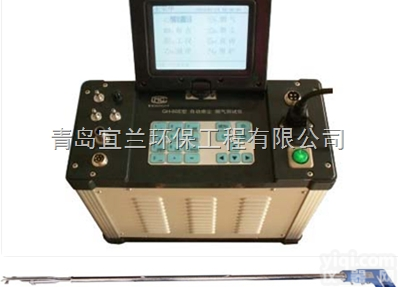 GH-60E型<em>自动</em>烟尘烟气测试仪<em>多少</em>钱  <em>自动</em>烟尘（烟气）测试仪gh-...
